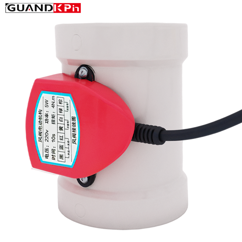 Round Electric Air Volume Damper, On/Off Type
